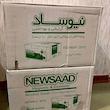  پد الکلی نیوساد بسته ۱۰۰ عددی