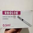  سرنگ انسولین آنالوک (Unolok) | نیم سی‌سی یکپارچه | Unolok Insulin Syringe 0.5ml