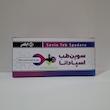گاز دندانپزشکی سوین طب 5×5 سانتی‌متر 250 گرمی