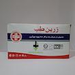 گاز استریل زرین طب