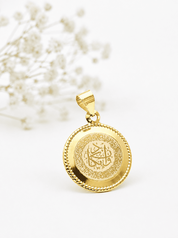 مدال وان یکاد دورو گرد(یه طرف چهار قل)