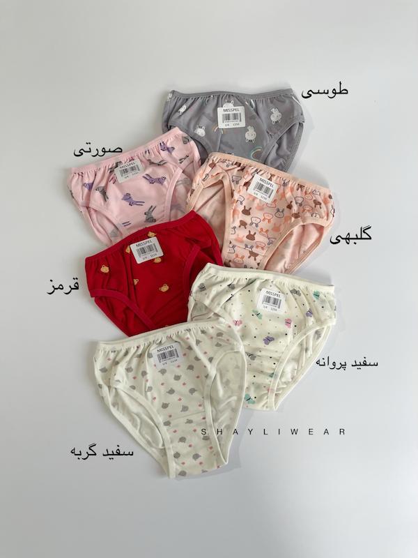 شورت بچه گانه