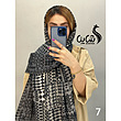 شال کد ٨١٠