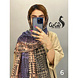 شال کد ٨١٠