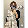 شال کد ٨٢٠