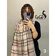 شال کد ٨٢٠