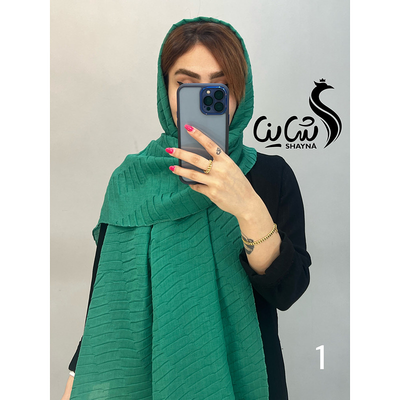 شال کد ٨۴۴
