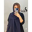 شال کد ٨۴۴