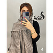 شال کد ٨۴۴