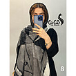 شال کد ٨۵۵/٢