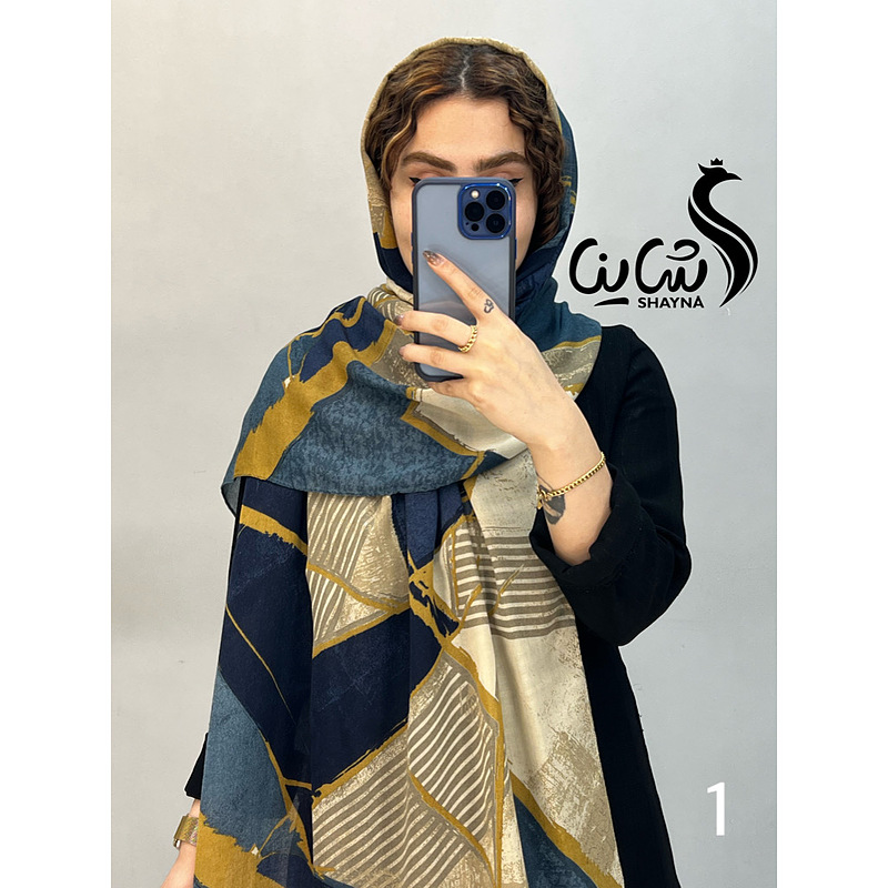 شال کد ٨۵۵/٢