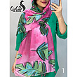 شال کد ٨۶۶/٢