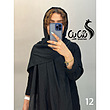 شال کد ٨۶٧