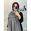 شال کد ٨۶٧