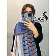 شال کد ٨۶٢/۵