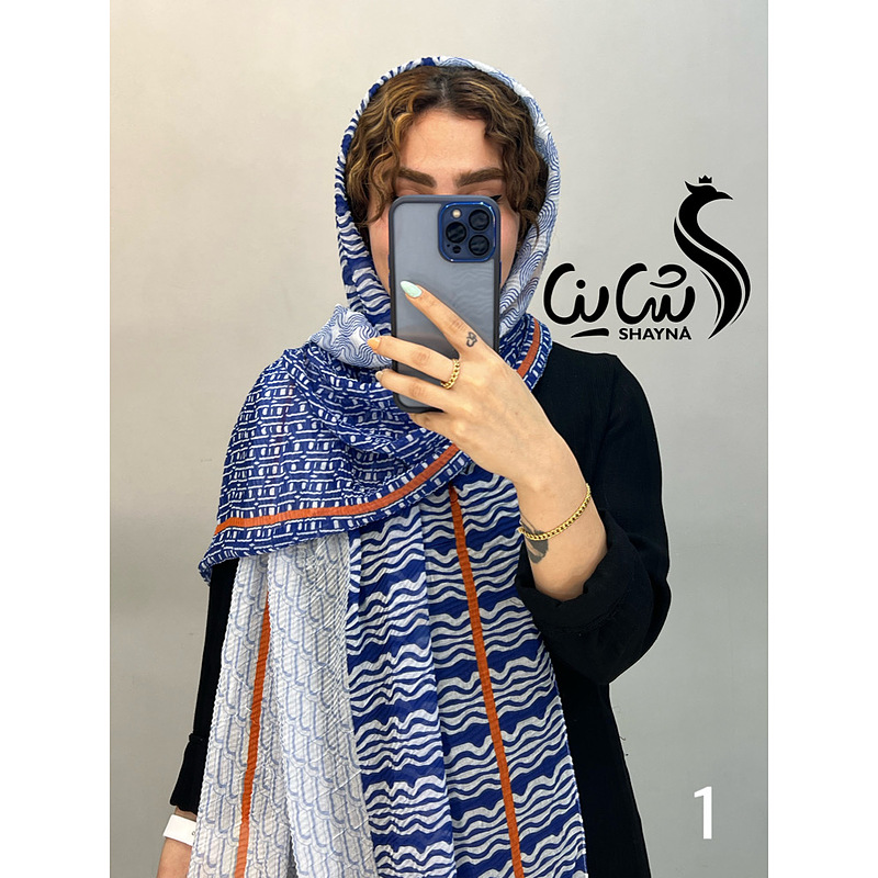 شال کد ٨۶٢/۵