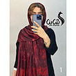 شال کد ٨۵٩