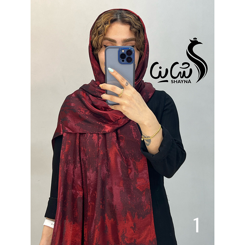 شال کد ٨۵٩