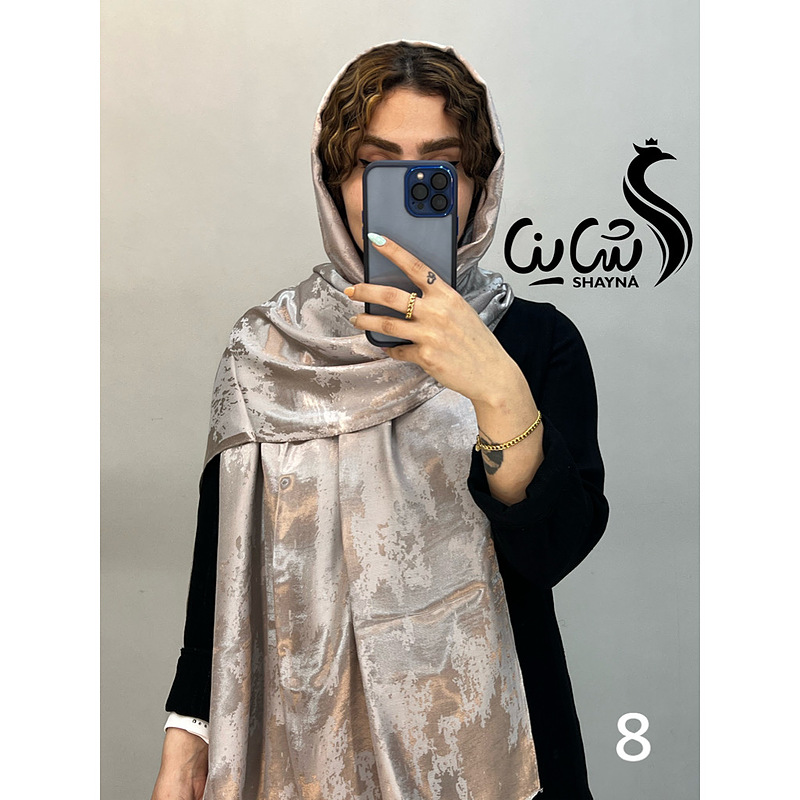 شال کد ٨۵٩