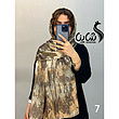 شال کد ٨۵٩