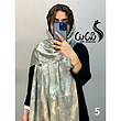شال کد ٨۵٩
