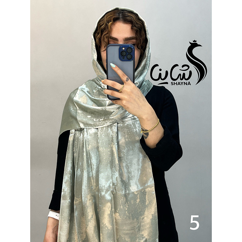 شال کد ٨۵٩