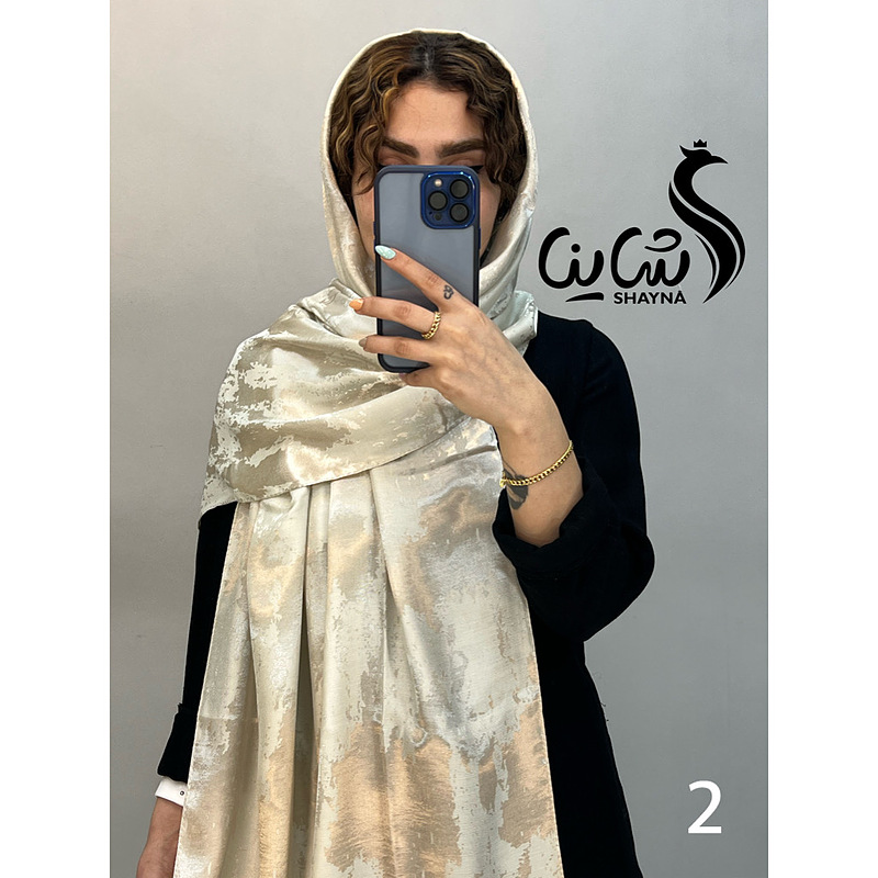 شال کد ٨۵٩