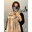 شال کد ٨۵٩