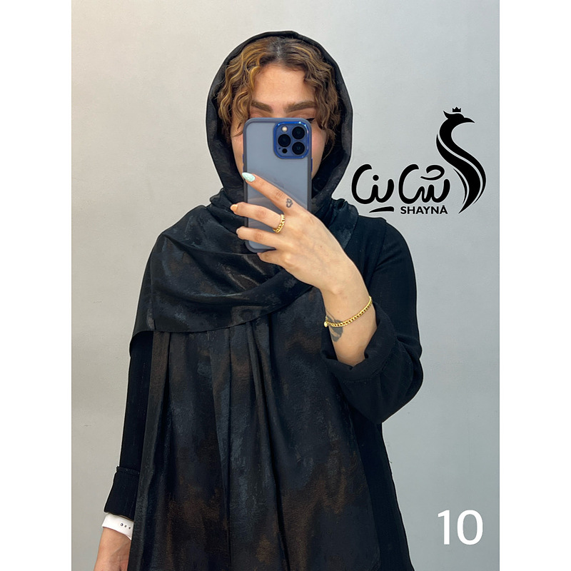 شال کد ٨۵٩