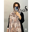 شال کد ٨۵٩