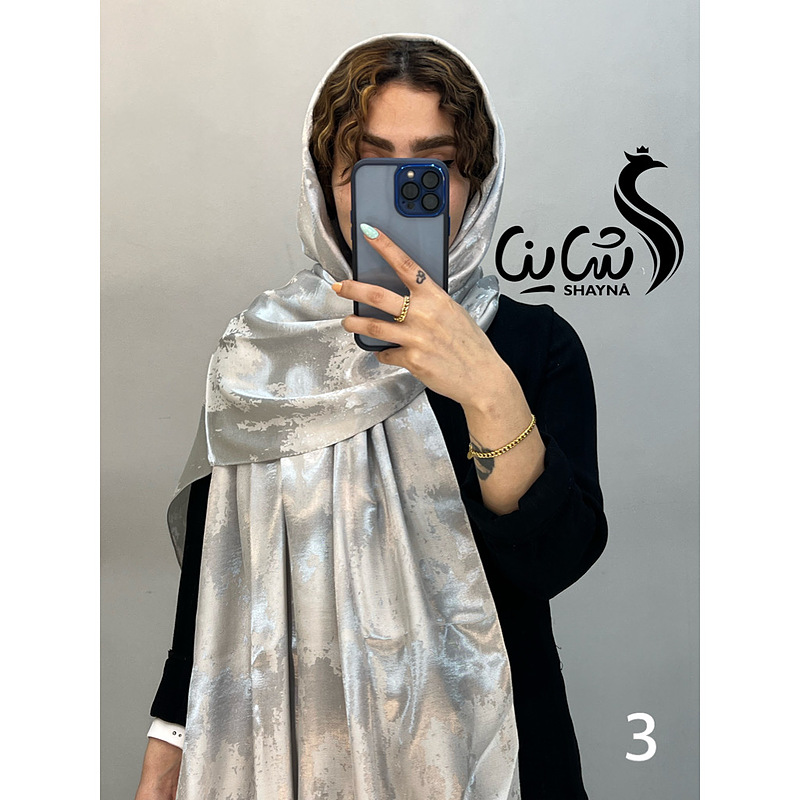 شال کد ٨۵٩