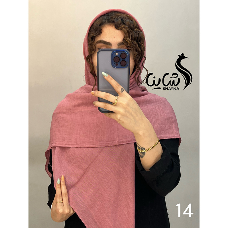 روسری کد ٨٩٨
