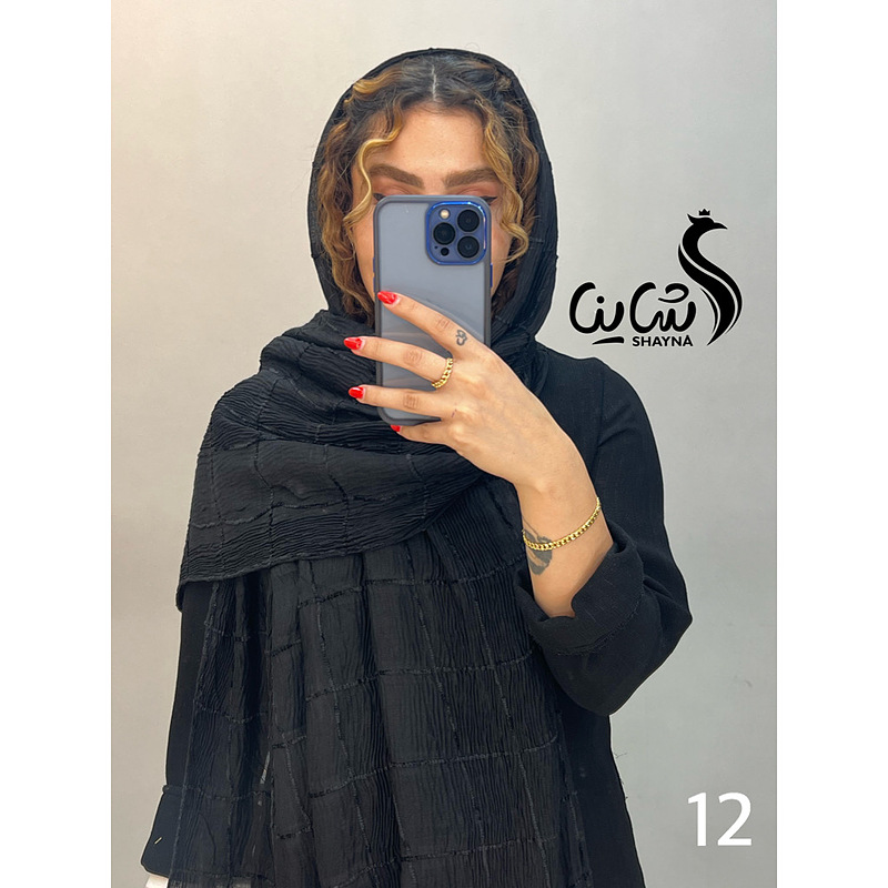 شال کد ٩١٨