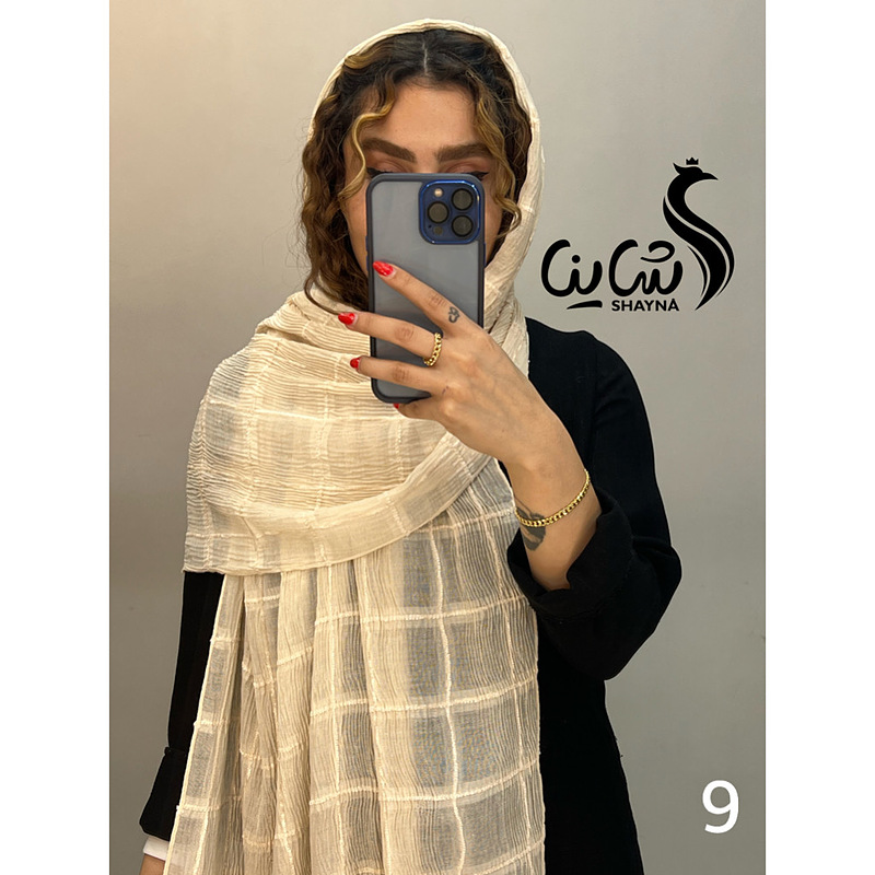 شال کد ٩١٨