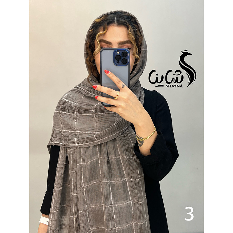 شال کد ٩١٨