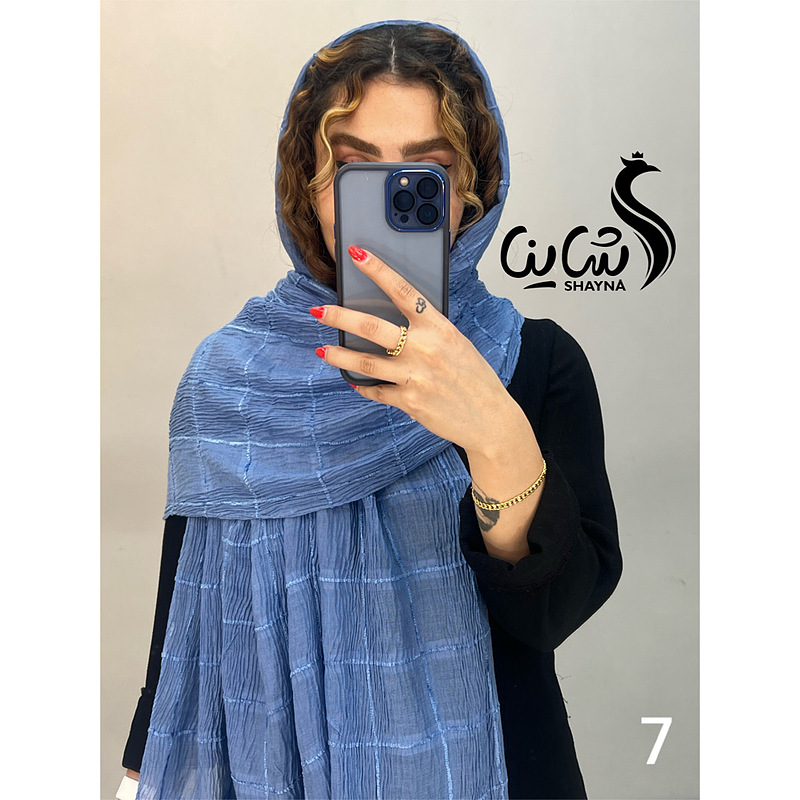 شال کد ٩١٨