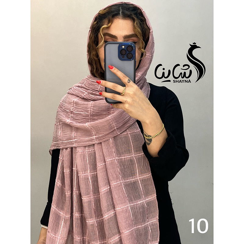 شال کد ٩١٨