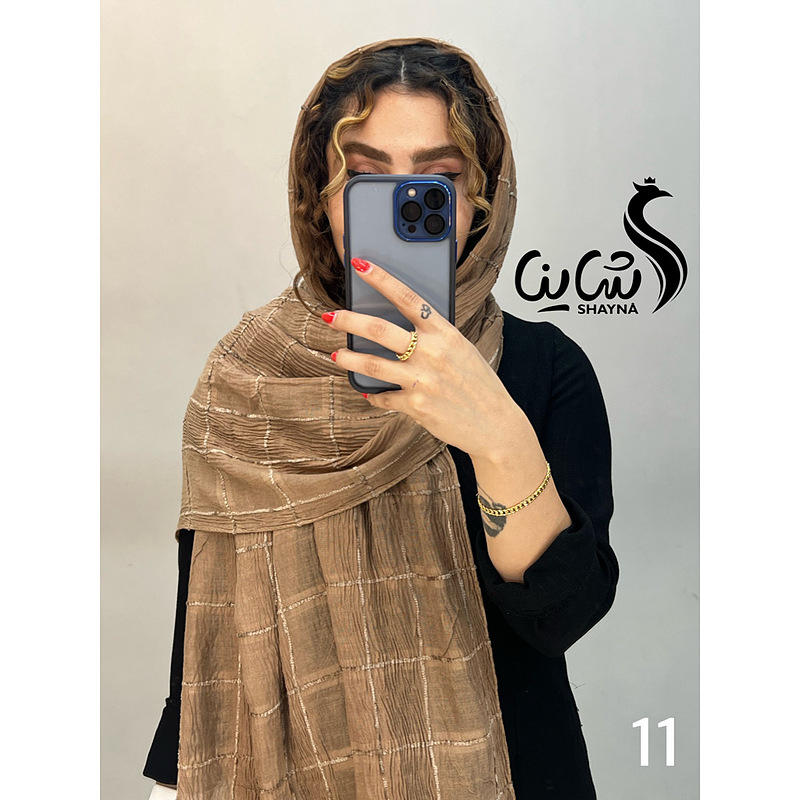 شال کد ٩١٨