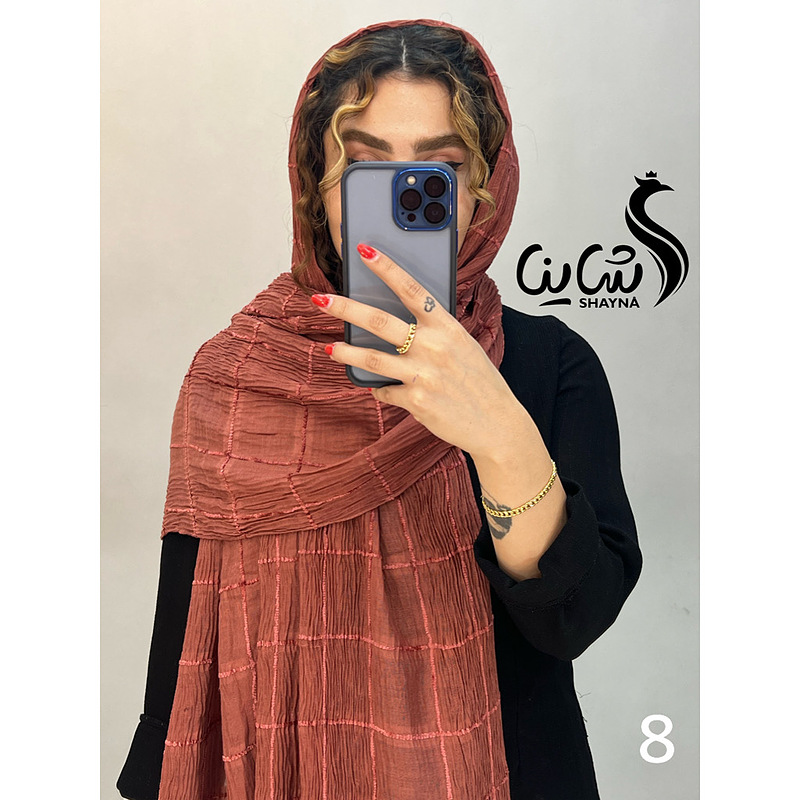 شال کد ٩١٨