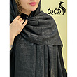 شال کد ٩۴٢