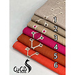 شال کد ٩٨۶