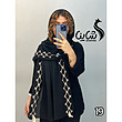 شال کد ٩٨۶