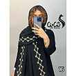 شال کد ٩٨۶