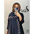 شال کد ٩٨۶