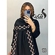 شال کد ٩٨۶