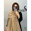 شال کد ٩٨۶