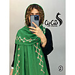 شال کد ٩٨۶