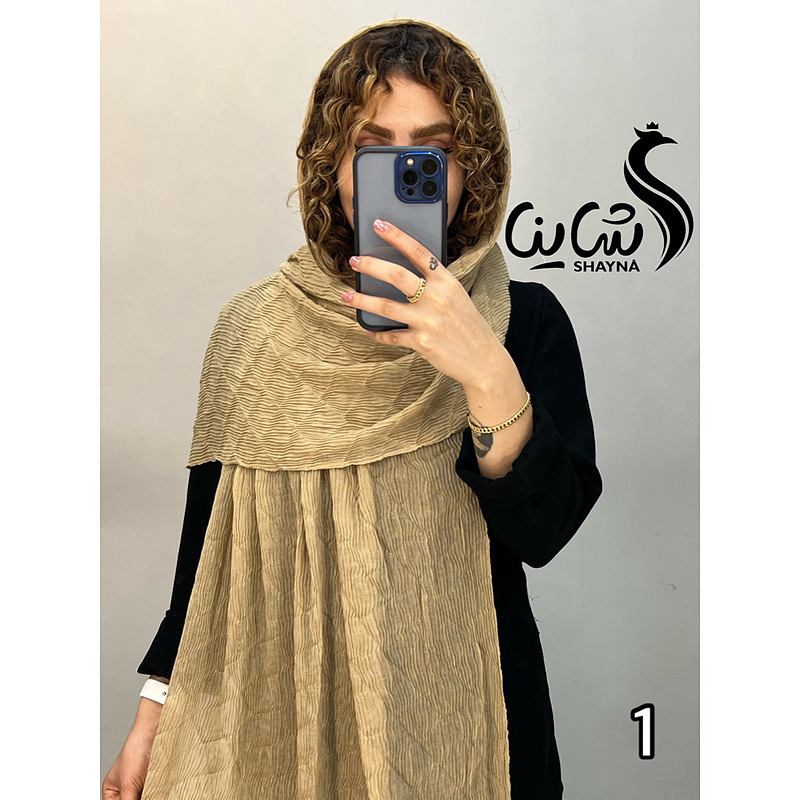 شال کد ٩۶٨