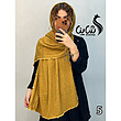 شال کد 1073