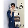 شال کد 1109